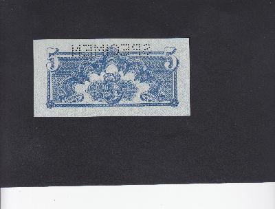 Beschrijving achterzijde: 